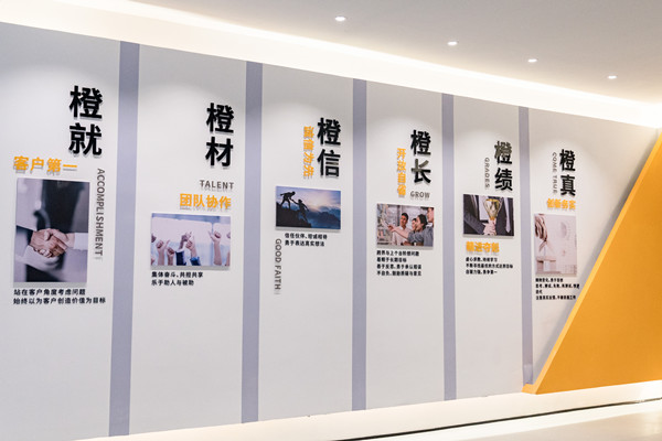 橙犀新季度啟動(dòng)會(huì)圓滿召開(kāi) 橙犀新季度啟動(dòng)會(huì)圓滿召開(kāi)