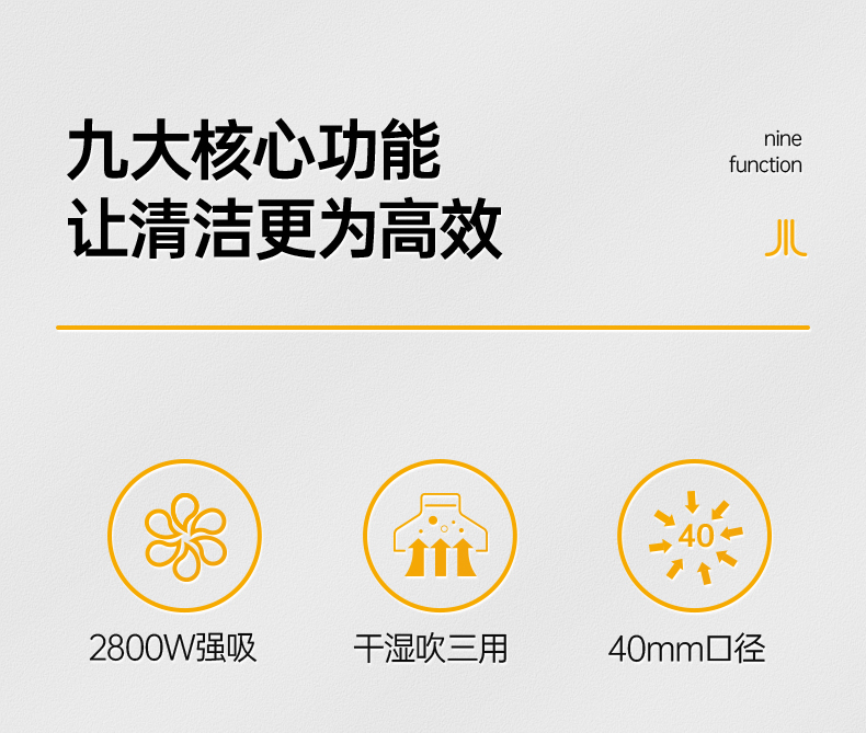 CS-2890商用吸塵器詳情總覽_04.jpg