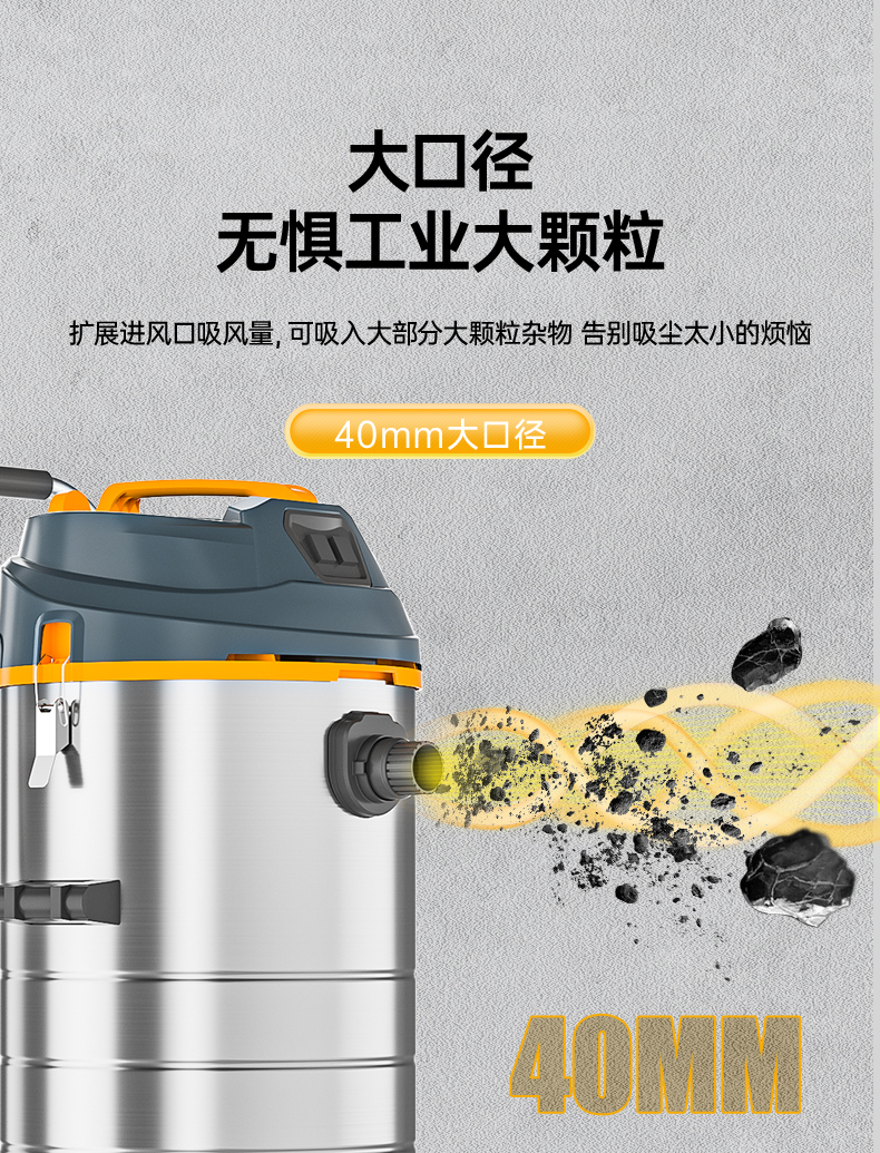 CS-2890商用吸塵器詳情總覽_18.jpg