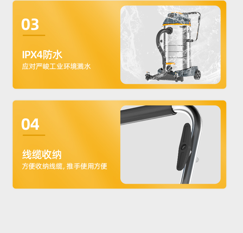 CS-2890商用吸塵器詳情總覽_24.jpg
