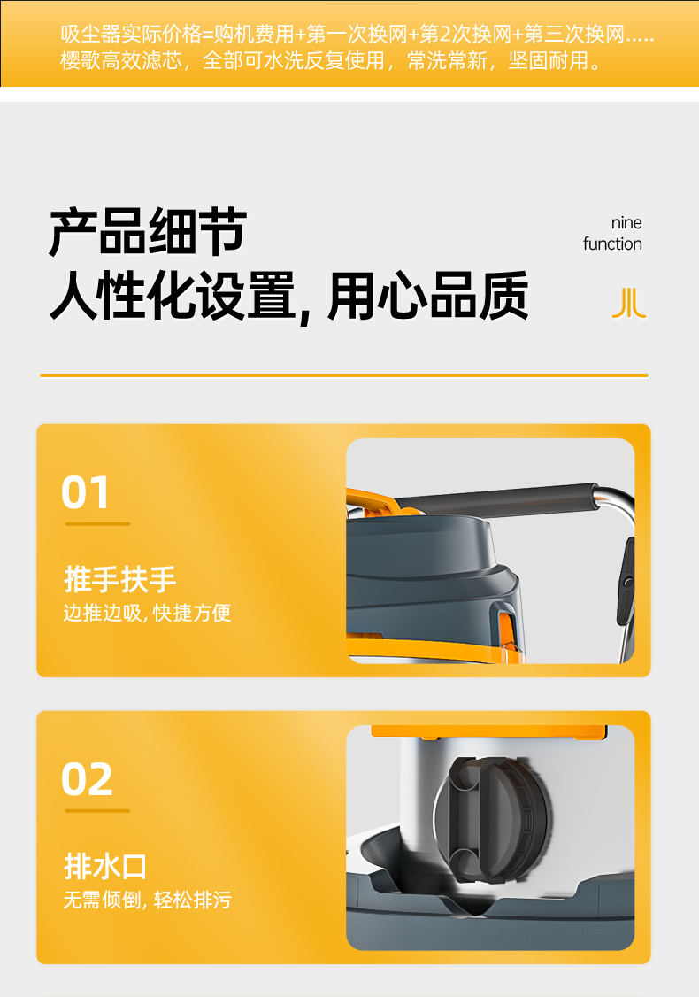 CS-2890商用吸塵器詳情總覽_23.jpg