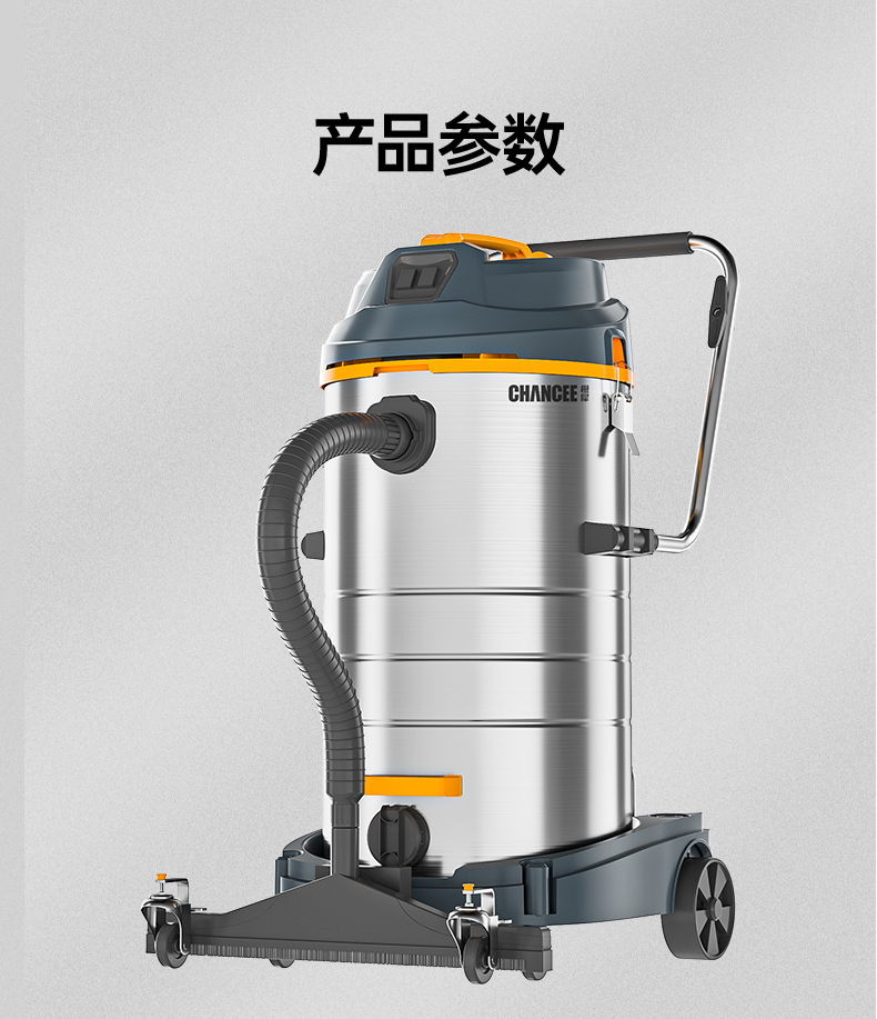 CS-2890商用吸塵器詳情總覽_25.jpg