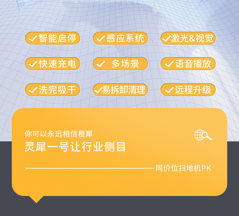 詳情頁總覽_02.jpg