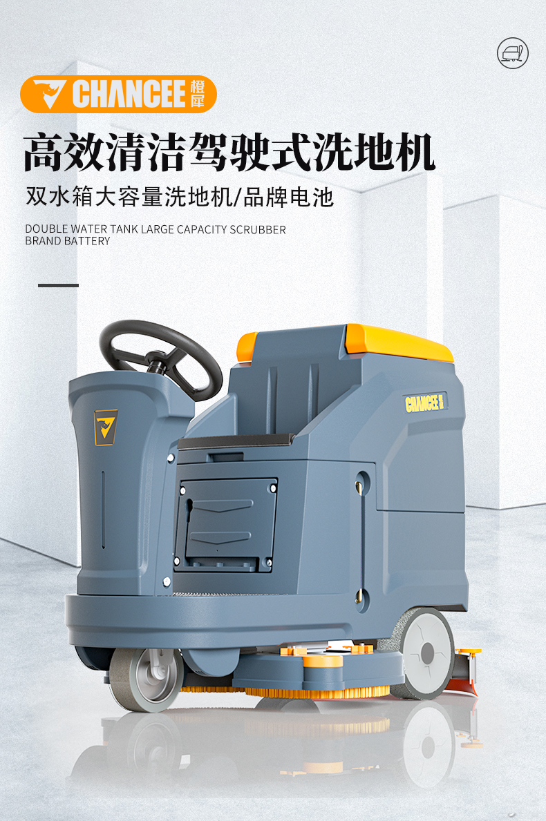 橙犀K70-駕駛式洗地機_01.jpg