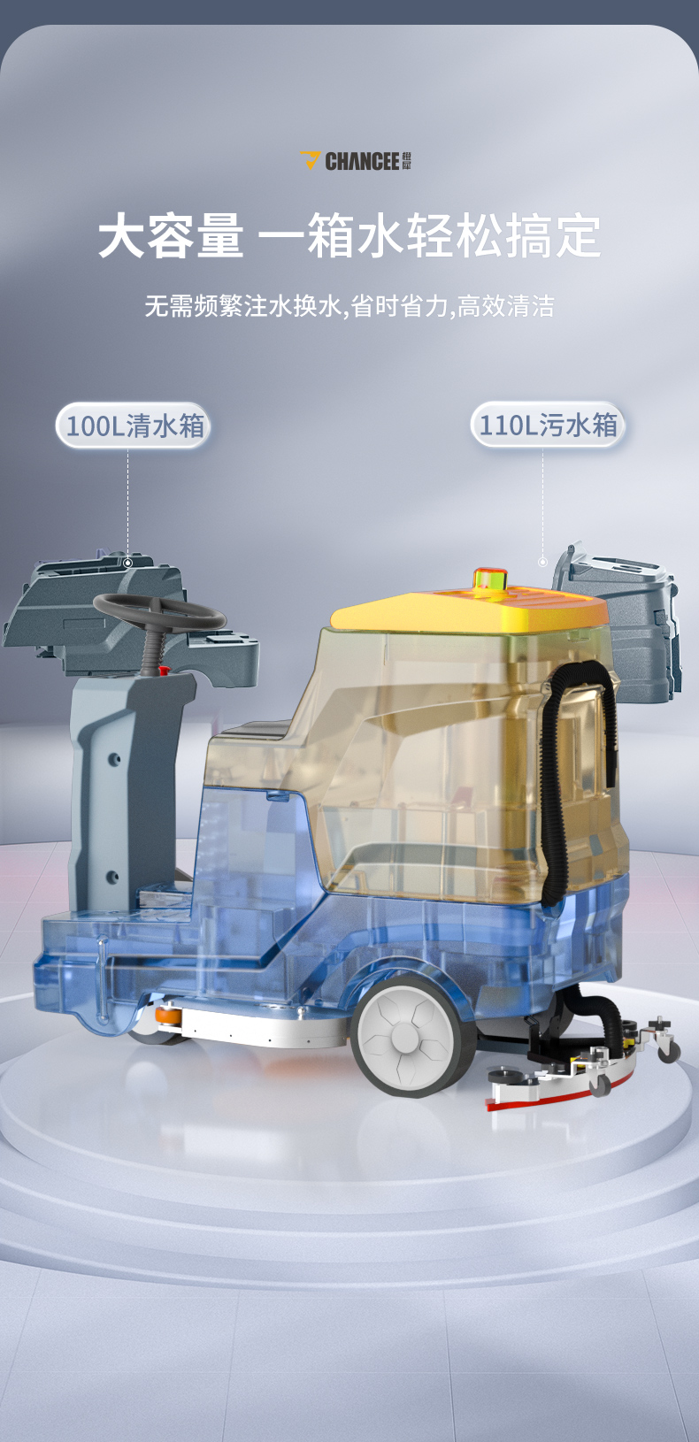 K79洗地機(jī)匯總psd_01_05.jpg