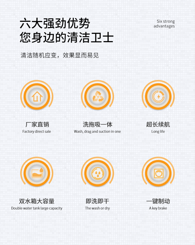 M30詳情頁(yè)總預(yù)覽_02.png