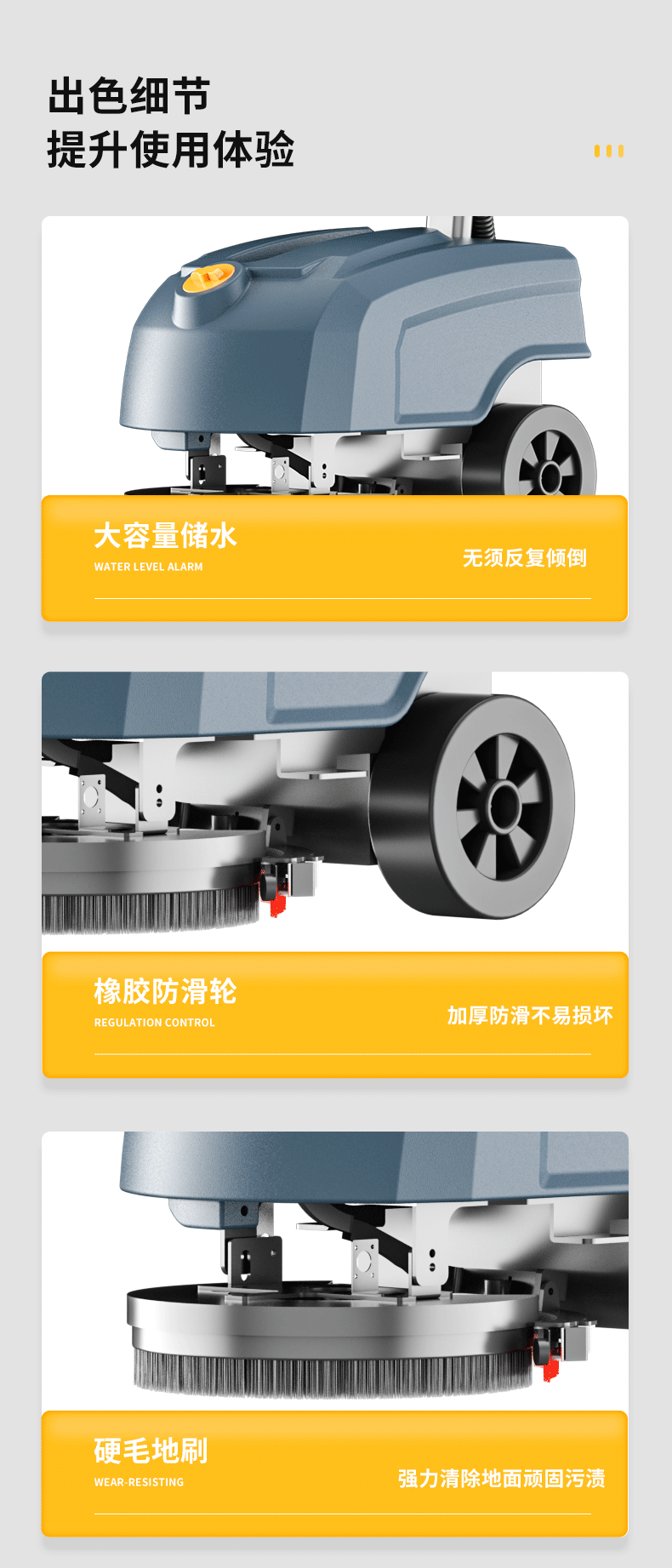M30詳情頁(yè)總預(yù)覽_11.png