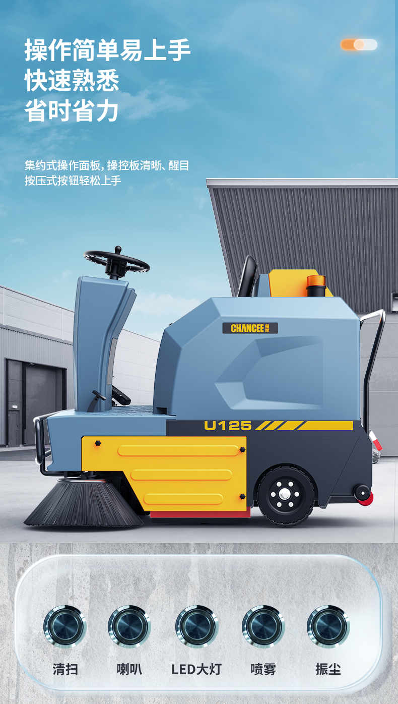 U125詳情-自產(chǎn)-2025-7-18_05.jpg