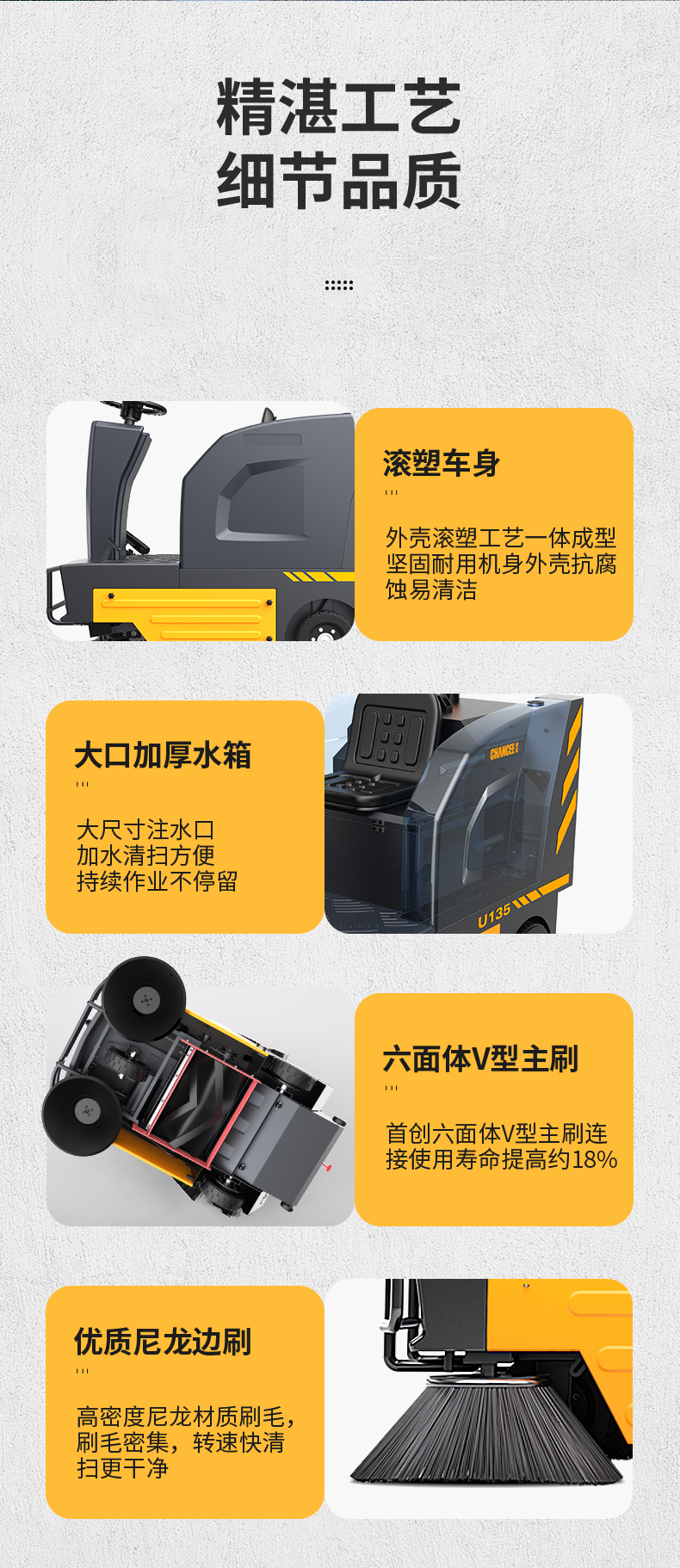 U135詳情-自產(chǎn)-2025-7-22-_11.jpg