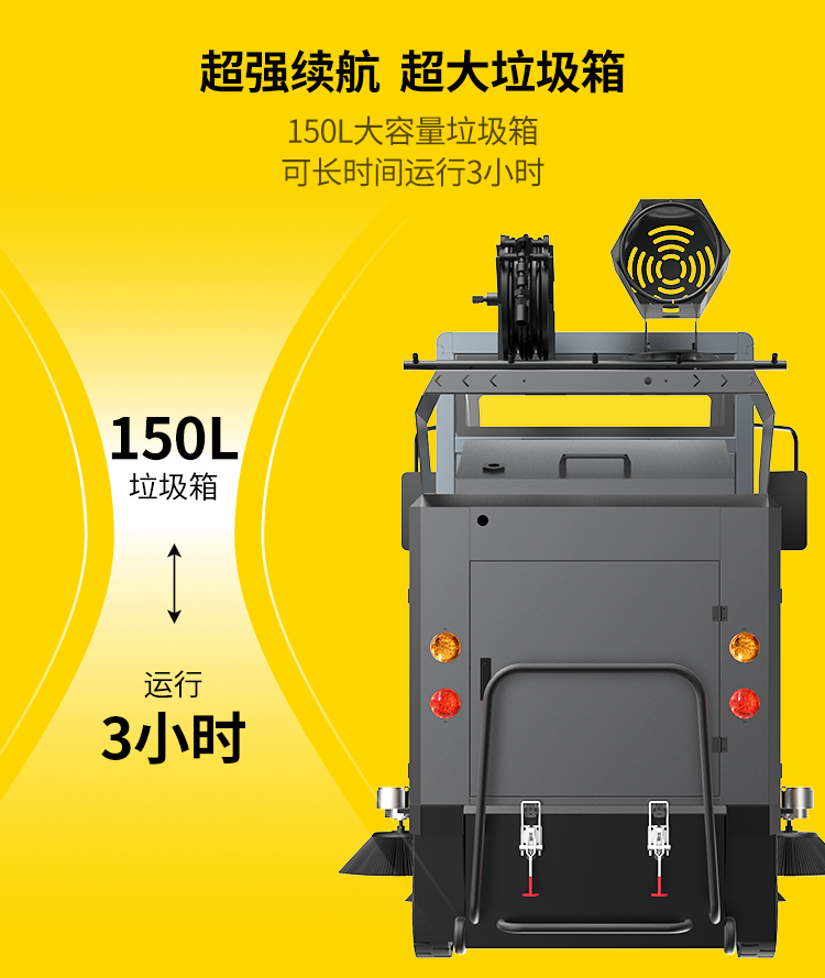 U190CAR-詳情--自產(chǎn)_11.png