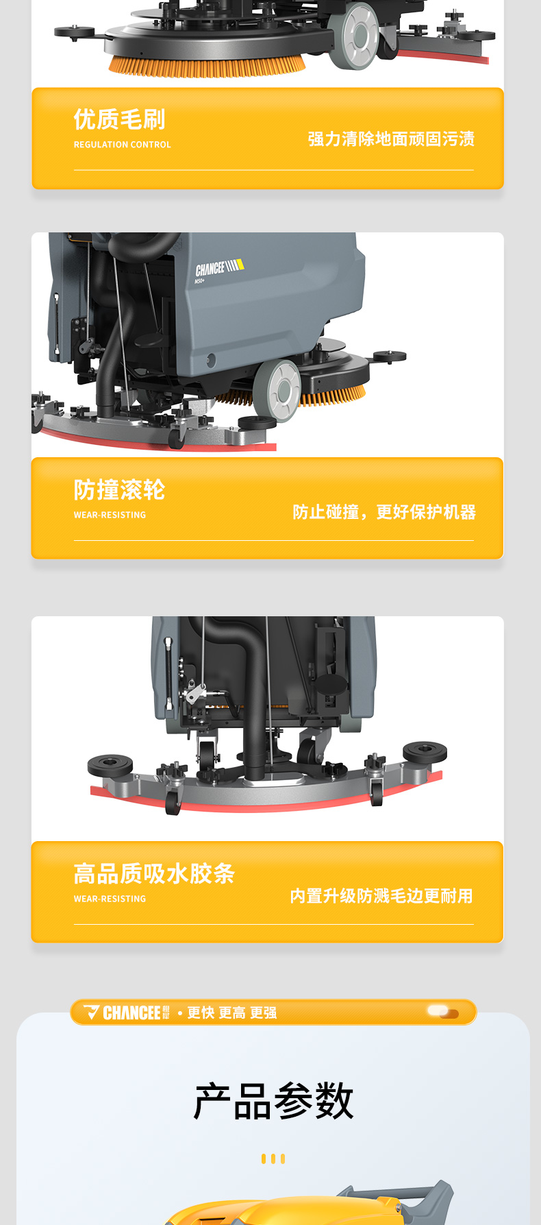 m50+-詳情_(kāi)11.jpg