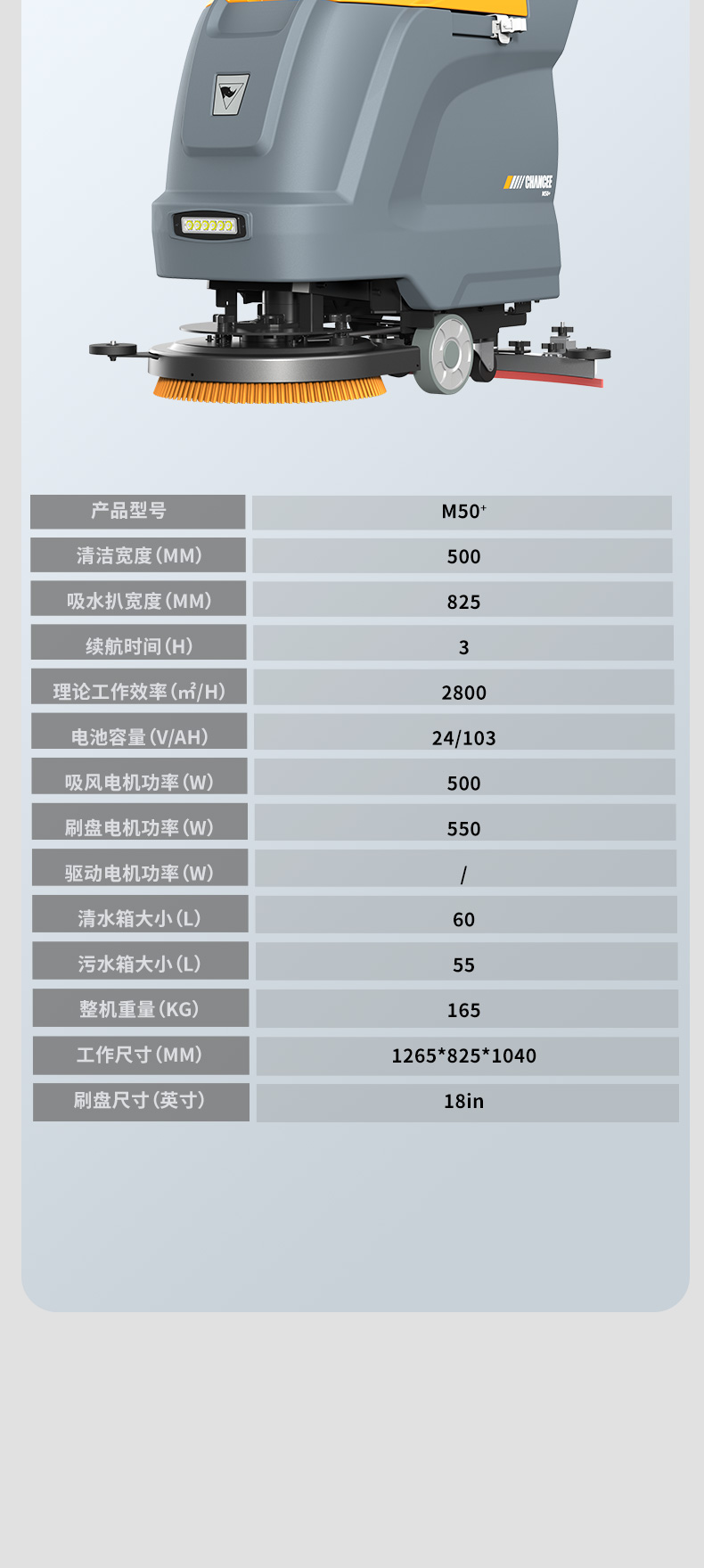 m50+-詳情_(kāi)12.jpg